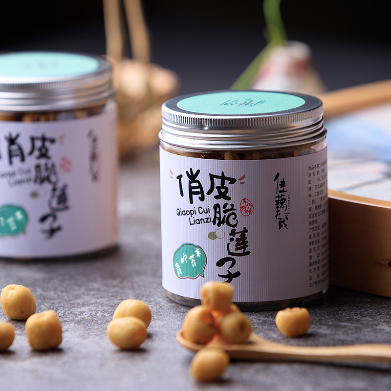 买6送1 无芯干货白莲子即食莲子芥末味俏皮脆莲子杭州特产零食