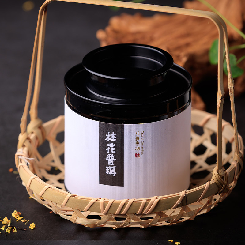 佳藕天成桂花普洱茶铁罐装熟茶小沱茶70g 送礼选用