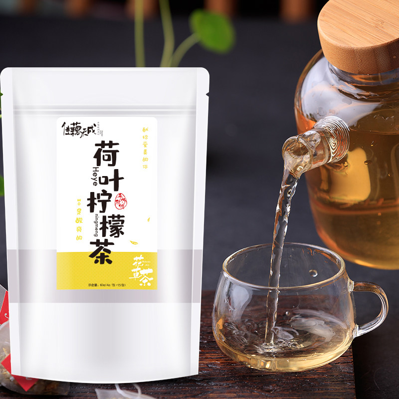 纯干荷叶柠檬茶 新鲜花茶组合茶 三角茶包冲泡芒果味冲饮茶袋