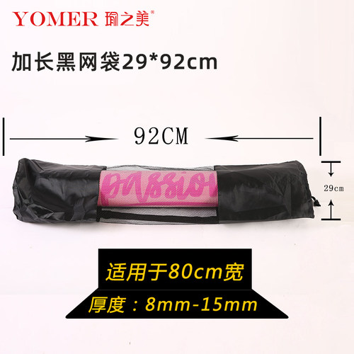 【清仓特卖】瑜伽垫泡沫轴瑜伽柱