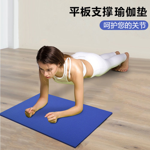 平板支撑垫手肘垫瑜伽护膝护肘