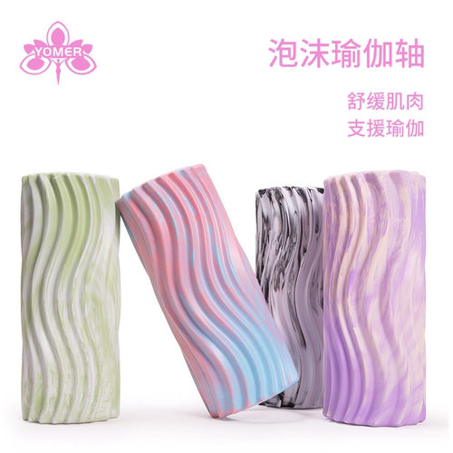 瑜之美狼牙棒泡沫轴男女肌肉放松