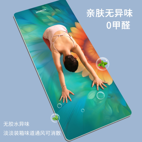 TPE环保颜料无异味高回弹