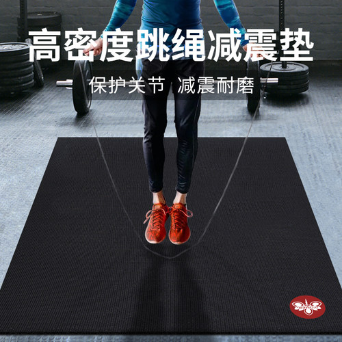 高密度方形跳绳减震垫防滑耐磨