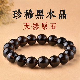 天然黑水晶手串黑色水晶原石散珠手链饰品缺水补水男女款 情侣礼物
