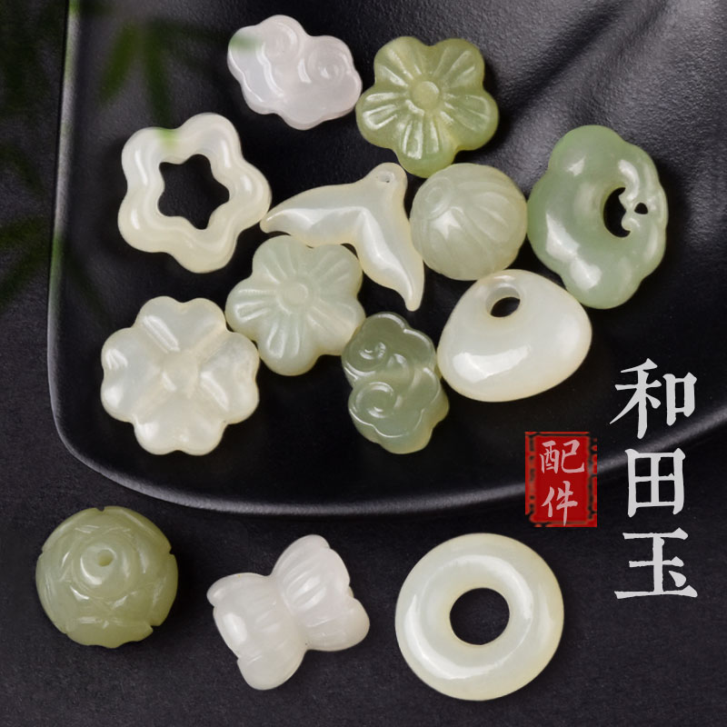 和田玉配件diy玉石平安扣