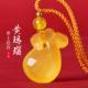 戊土己土天然黄玛瑙钱袋子五行卦属土坤为地缺土补土吊坠平安挂件