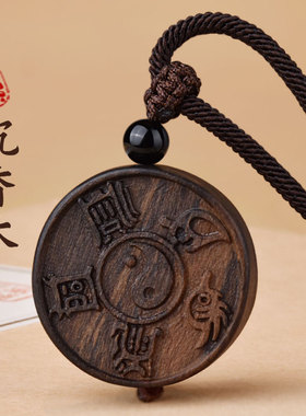天然沉香木五岳真形图吊坠