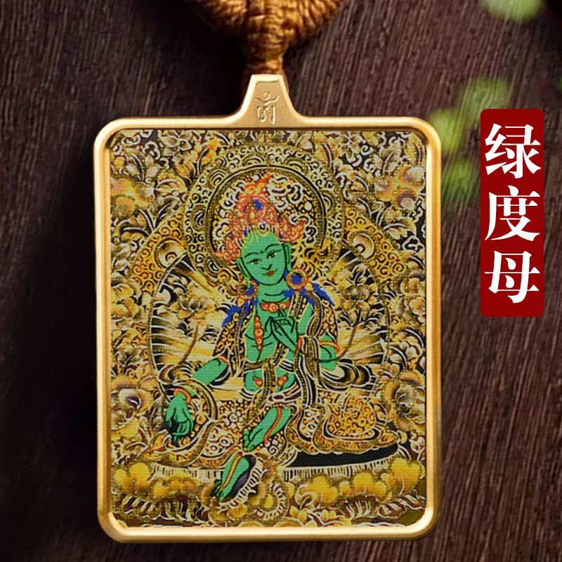 西藏手绘描金唐卡绿度母吊坠