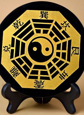 天然黑曜石阴阳五行八卦福摆件