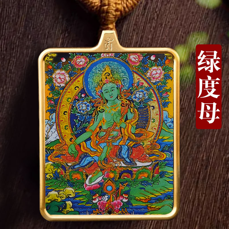 西藏手绘描金唐卡绿度母吊坠