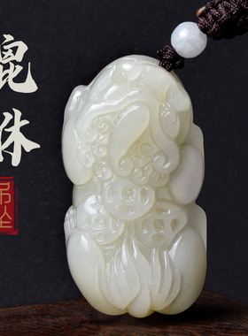 和田玉霸王貔貅吊坠玉石皮丘挂件