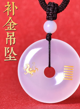 缺金补金吊坠五行属金的饰品