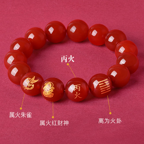 丙火丁火朱砂手串饰品