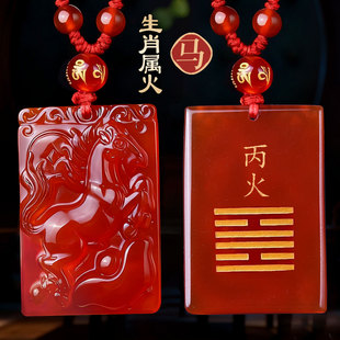 五行缺火补火挂件丙火丁火离为火吊坠红玛瑙生肖马吊坠天干能量牌