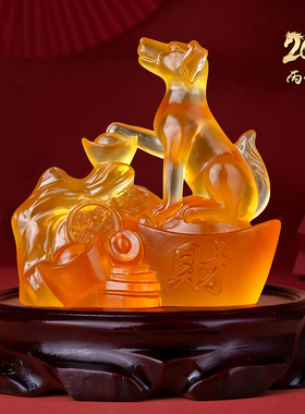 易明开居贵犬乘舟宝吉懿水琉璃摆件属兔2026马年吉祥物犬来显达