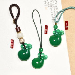 钱袋汽车钥匙扣挂件绿色玛瑙玉髓U盘挂坠女零钱包挂饰手机链挂绳