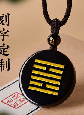 雷火丰卦黑曜石五行缺火补火