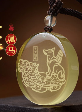 属马的吉祥物2025年天犬踏龟吊坠