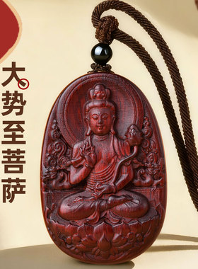 大势至菩萨属马本命佛吊坠