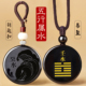 黑曜石吊坠挂件刻字定制饰品壬水癸水五行吊坠缺水补水能量牌配饰