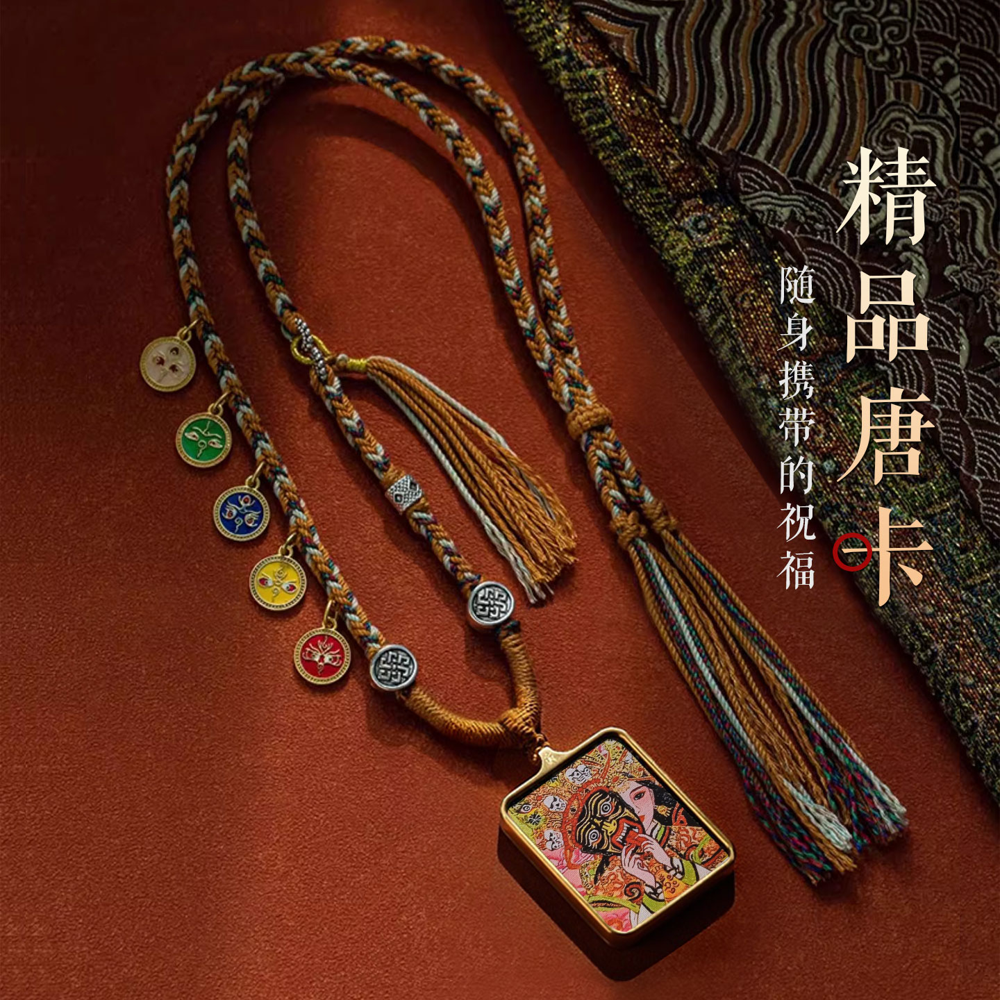 西藏手绘描金唐卡吊坠