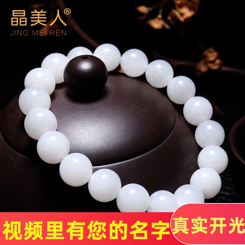 天然和田玉手链女款羊脂级玉珠圆珠玉石手串首饰珠子白玉饰品正品