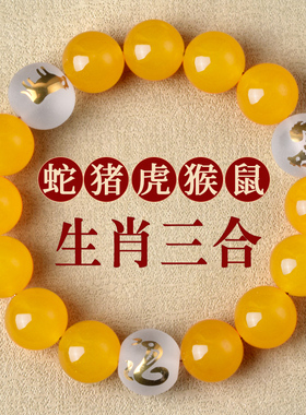 灵昌男女通用玛瑙三合手链