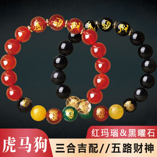 灵昌2025蛇年吉祥物马虎狗三合生肖寅午戌转运珠手串五路财神手链