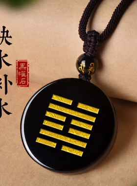 灵昌男女黑曜石刻字挂件