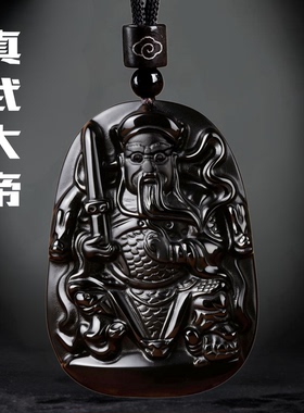 真武大帝吊坠黑曜石玄天上帝项链