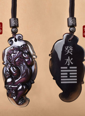 天然冰种黑曜石一夜暴富貔貅吊坠