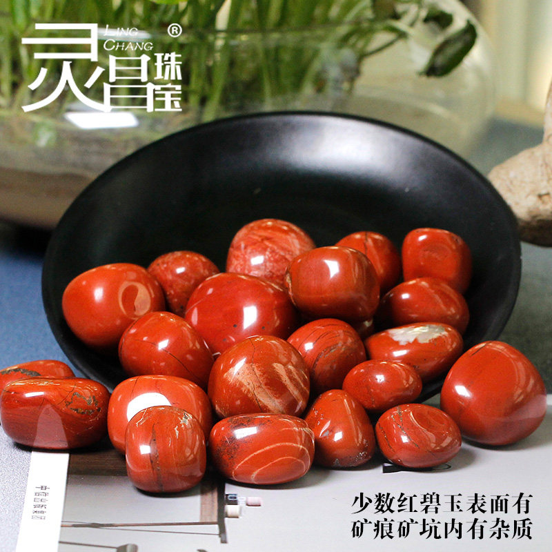 灵昌红碧玉天然水晶原石摆件矿石标本消磁摆件