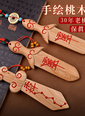 灵昌桃木朱飒卧室儿童