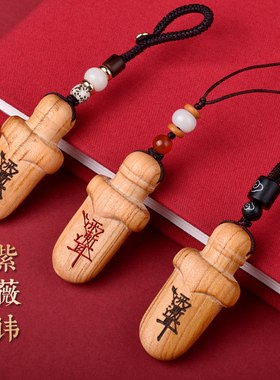 桃木剑七星紫薇讳朱砂宝剑吊坠男女本命年项链随身钥匙扣手机挂件