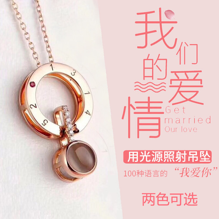 Ling Chang memory Necklace 100 Hundred Language Same item Sterling Silver Pendant Girlfriend giftin the Accessories/Fashion Jewelry, Necklace  category - from Buy2taobao.com to provide professional Taobao agent buy service