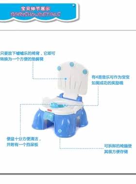 费雪嘘嘘乐马桶婴幼儿坐便器