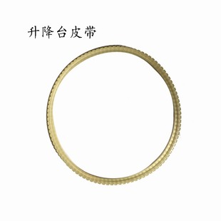 眼镜仪器设备配件 电脑验光仪升降台皮带 请看清楚尺寸 三角皮带