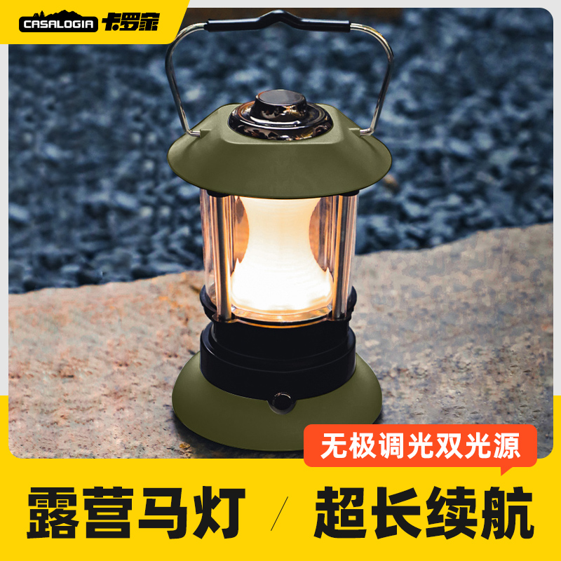 露营帐篷灯挂式照明马灯超长续航
