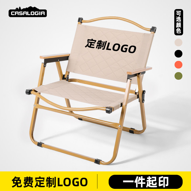 免费印刷印字折叠椅子露营椅子户外克米特椅沙滩椅夹棉椅便携,户外/登山/野营/旅行用品,户外椅子凳子,淘宝优惠券,粉丝福利购,淘宝优惠卷