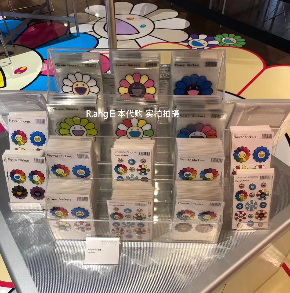 日本代购村上隆太阳花熊猫贴纸