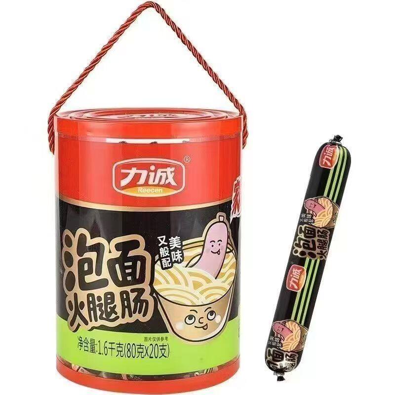 力诚火腿肠80克桶装王中王玉米肠泡面肠批发送礼零食香肠代餐烤肠