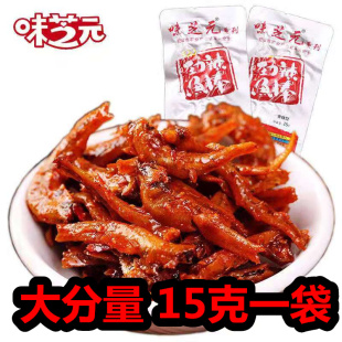 味芝元 劲辣鱼棒小鱼仔毛毛鱼干小辣鱼仔湖南特产小吃休闲零食夜宵