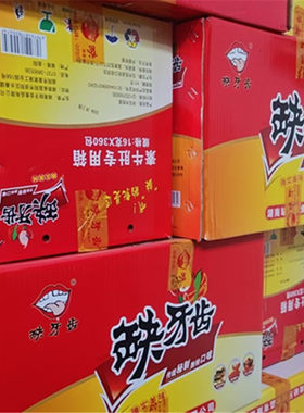 缺牙齿素牛肚低脂肪素食香辣爆辣魔芋爽零食小吃湖南特产批发整箱