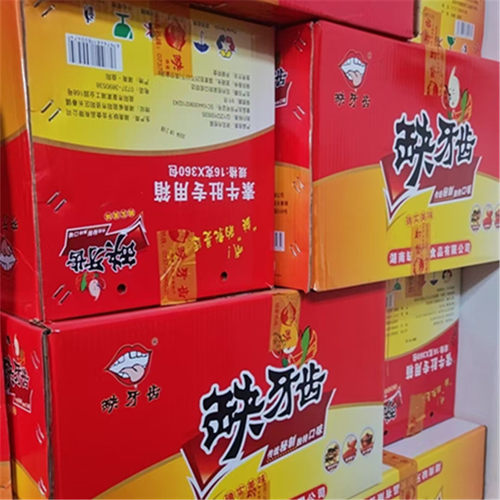 缺牙齿素牛肚低脂肪素食香辣爆辣魔芋爽零食小吃湖南特产批发整箱