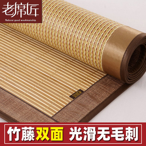 老席匠夏季天然竹席双面可折叠席