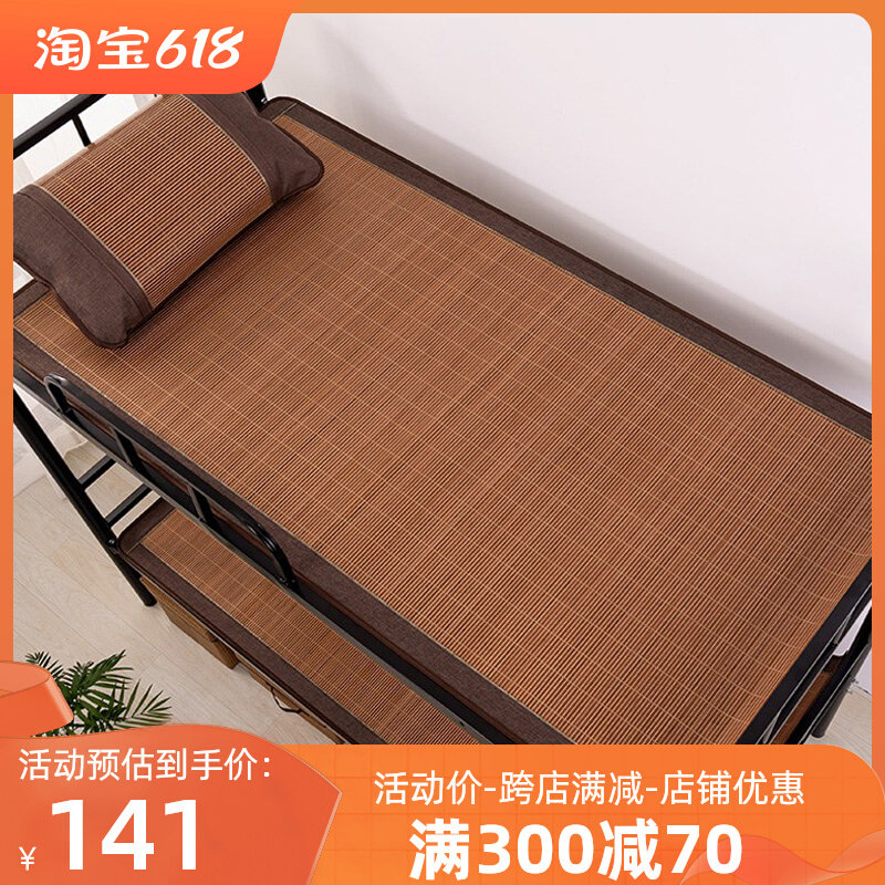 老席匠竹席夏季学生宿舍铺床凉席夏天单面正反两用藤席子