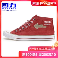 Kéo lại giày vải nữ Giày nữ giày thể thao Châu Âu và Mỹ Giày phẳng nữ giày cao giày - Plimsolls giày thể thao 