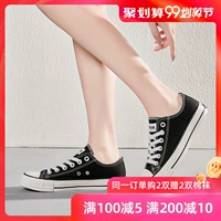 Giày vải nữ 2019 mới giày nam màu đen đế thấp để giúp retro Hồng Kông nếm thử xu hướng hoang dã của sinh viên - Plimsolls giày sneaker chính hãng