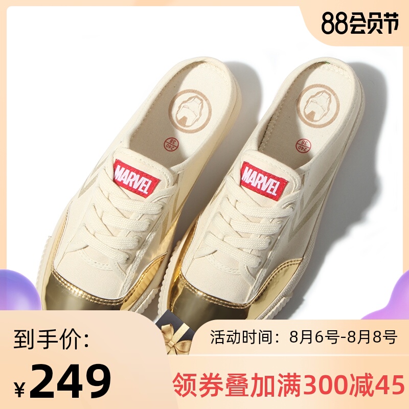 現貨 飛躍漫威聯名款女法國版男壹腳蹬無後跟半拖鴛鴦懶人帆布鞋在類目 運動鞋new, 帆布鞋中 - 來自Buy2taobao.com提供專業的淘寶代購服務